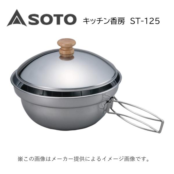 〈製品仕様〉【製品サイズ】直径210×高さ160mm（使用時）直径210×高さ120mm（収納時）【重量】520g【容量】1.9L【材質】鍋 / フタ / ハンドル：ステンレス　　　　燻煙網：鉄（クロームメッキ）　　　　ツマミ：天然木【生産...