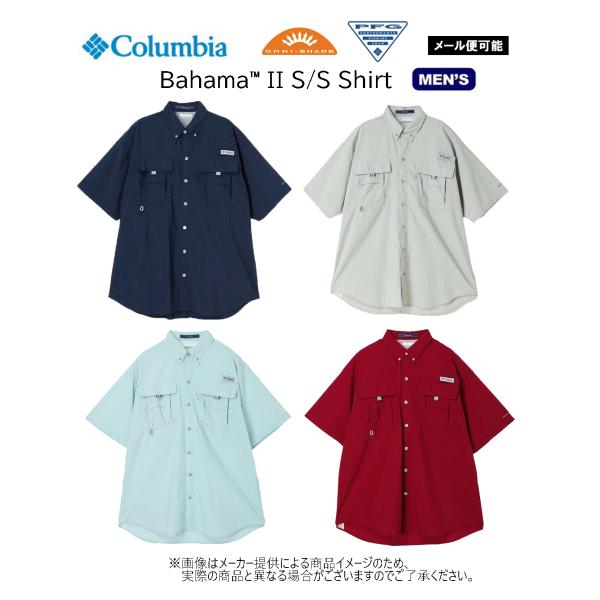 【メール便可】Columbia(コロンビア) '26SS バハマ II ショートスリーブシャツ(インターナショナルサイズ)(アウトドア半袖シャツ・クラシカルテイスト)(FM7047)-