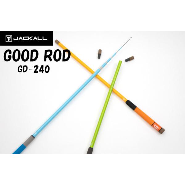 JACKALL（ジャッカル） GOOD ROD(グッドロッド) GD-240 (万能のべ竿