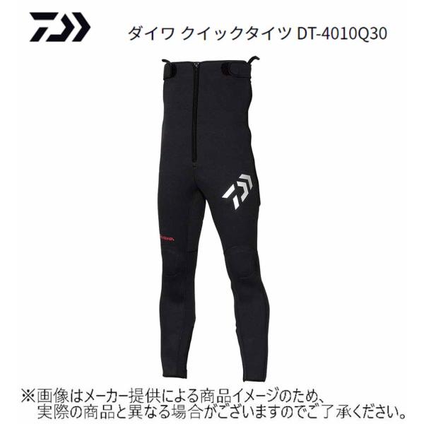 Daiwa クイックタイツ　サイズ LLB黒 Daiwa クイックタイツ サイズ LLB黒 DAIWA（釣り） ダイワ クイック