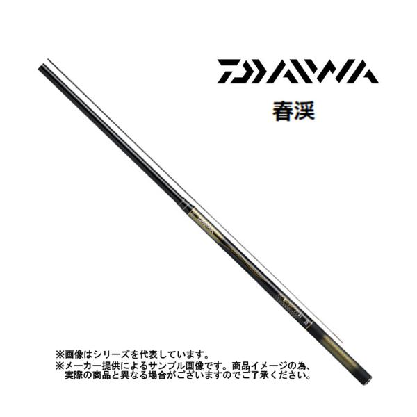 DAIWA(釣り) ダイワ 春渓(しゅんけい) 抜硬調 61M (小継渓流竿 DAIWA(釣り) ダイワ 春渓(しゅんけい) 抜硬調 61M (小継渓流竿