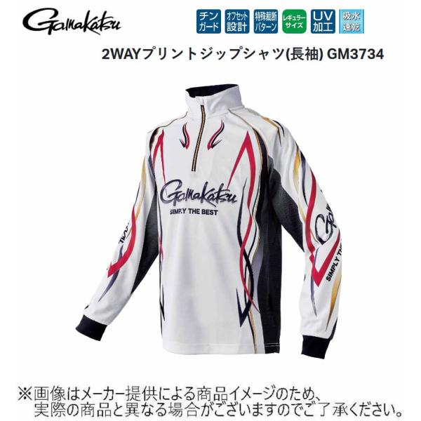Gamakatsu gamakatu(がまかつ) 2WAY プリントジップシャツ(吸水