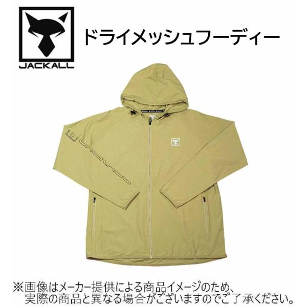 JACKALL JACKALL(ジャッカル) ドライメッシュフーディ ベージュ
