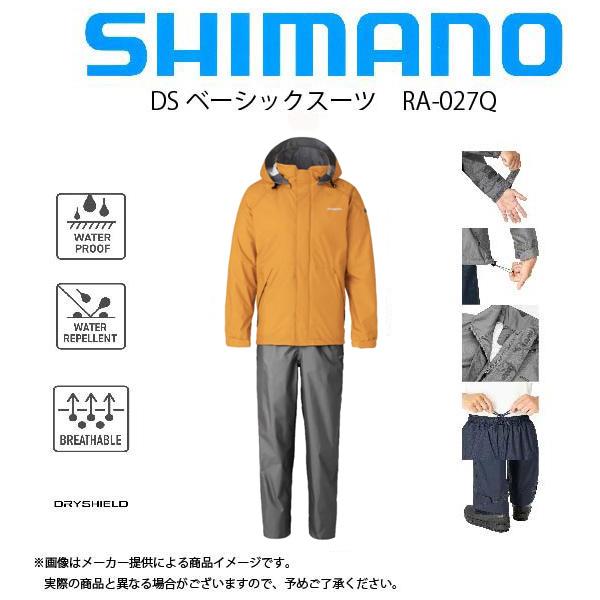 SHIMANO RA-027Q レインウェア上下 Mサイズ 未使用 shizenmankituya_tu-001-0307