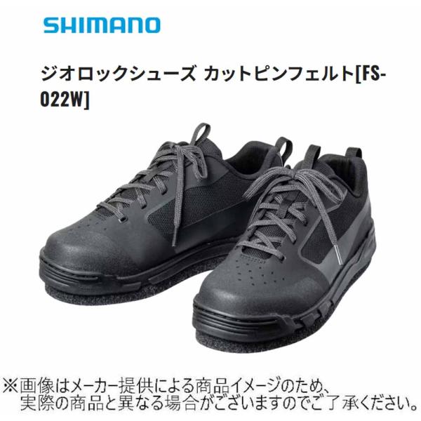 シマノ（SHIMANO） ジオロックシューズ カットピンフェルト 28cm