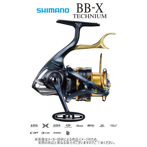 新品未使用。BB-X TECHNIUM 2500DXG S　右ハンドル シマノ（SHIMANO） '21 BB-X TECHNIUM(BB-Xテクニウム) 2500DXG S (SUT