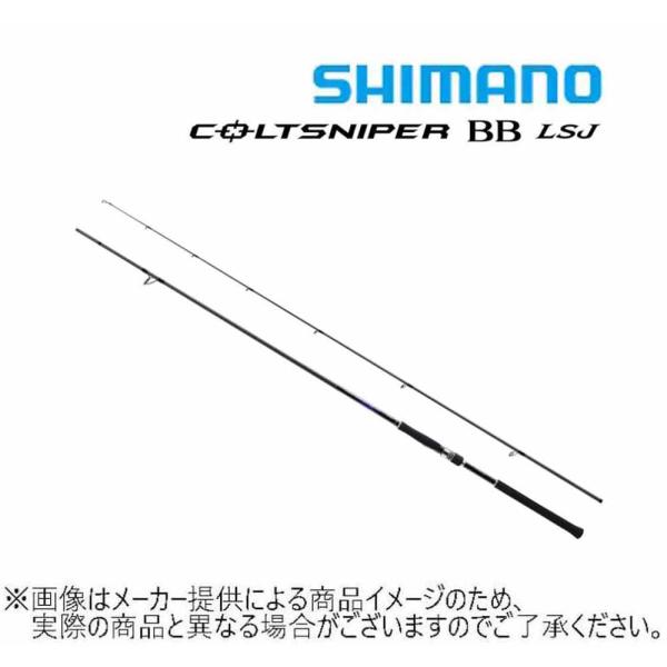 シマノ　23コルトスナイパーBB LSJ S100ML Amazon | シマノ(SHIMANO) ショアジギングロッド 23 コルト