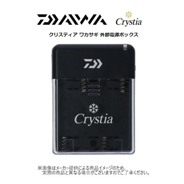 DAIWA（ダイワ） クリスティアワカサギ 外部電源ボックス (ワカサギ