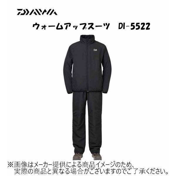 DAIWA（ダイワ） ウォームアップスーツ ブラック/3Lサイズ