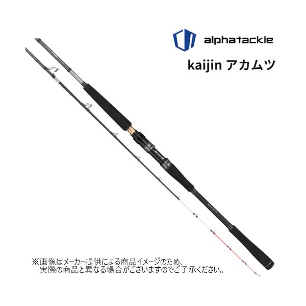 alpha tackle（アルファタックル） Kaijin AKAMUTSU(kaijin アカムツ