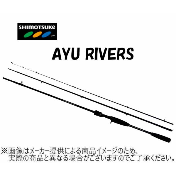 下野(SHIMOTSUKE/しもつけ) '25 AYU RIVERS (アユリバース