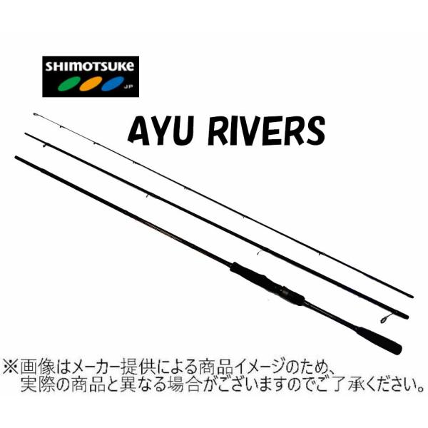 下野(SHIMOTSUKE/しもつけ) '25 AYU RIVERS (アユリバース