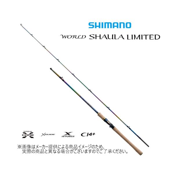 シマノ（SHIMANO） '23 WORLD SHAULA LIMITED(ワールドシャウラ
