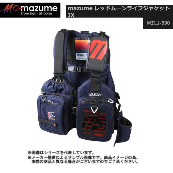 mazume mazume(マズメ) レッドムーンライフジャケットIX ネイビー