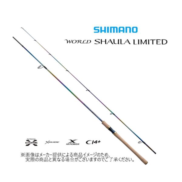 ワールドシャウラリミテッド　2832R-2 シマノ（SHIMANO） 23ワールドシャウラリミテッド 2832R-2 スピニング