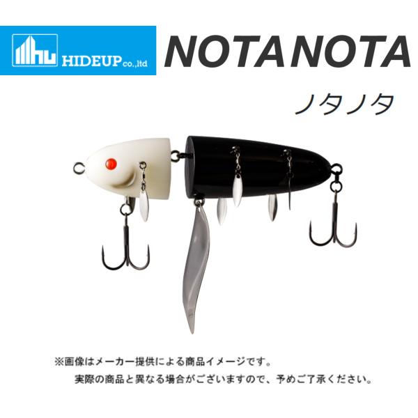 ハイドアップ　ノタノタ　ボーンブラック ノタノタ HIDEUP ハイドアップ