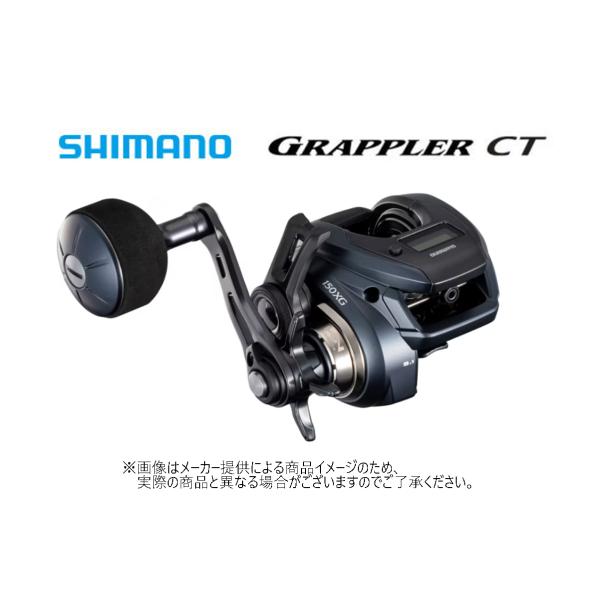 シマノ（SHIMANO） '25 GRAPPLER CT(グラップラー CT) 150XG (ライト