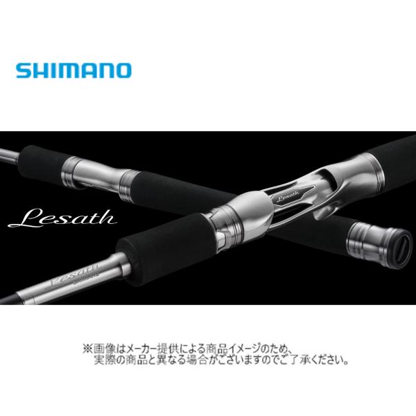 シマノ（SHIMANO） '25 LESATH(レサト) 1652R-2 (ベイト・2ピース