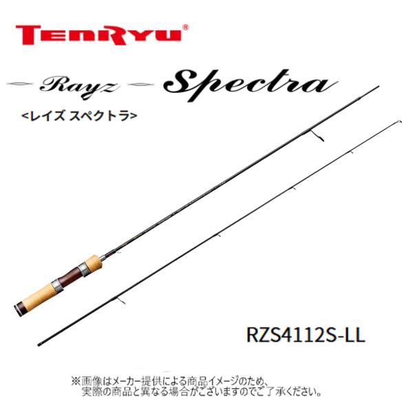 テンリュウ　レイズスペクトラ RZS4112S-LL TENRYU 天龍(テンリュウ) RayzSpectra（レイズ スペクトラ）RZS4112S