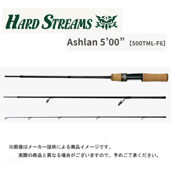 IVYLINE（アイビーライン） HARD STREAMS Ashlan（アシュラン）5'00