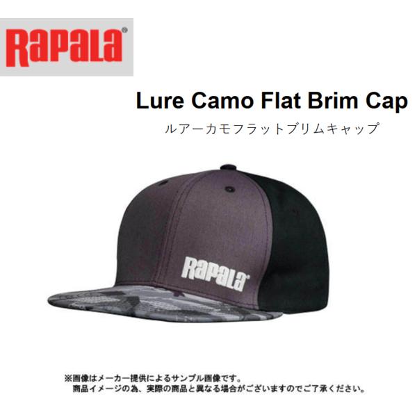 RAPALA(ラパラ)Lure Camo Flat Brim Cap(ルアーカモフラットブリムキャップ)(フィッシング帽子・アウトドア・軽量・通気性)別店舗発送商品
