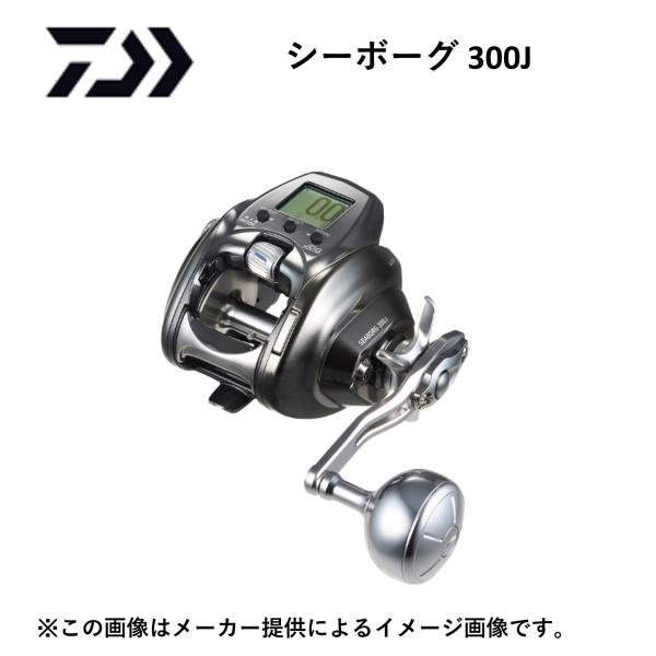 DAIWA（ダイワ） '26 SEABORG(シーボーグ) 300J (電動リール・右巻き