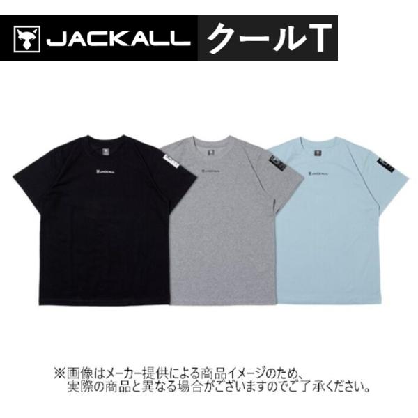【メール便可】JACKALL(ジャッカル)　クールT(半袖Tシャツ・アウトドア・接触冷感)別店舗発送商品