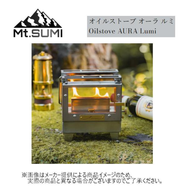 ＜製品仕様＞サイズ : W17 × D12.5 (持ち手含まず) × H17.5cm重量 : 約1.6kg材質 : ステンレス、真鍮タンク容量 : 約460ml燃焼時間 : 18時間以上 (使用環境によります)最大熱出力 : 0.3kw製品...