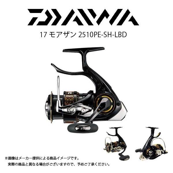 DAIWA（釣り） ダイワ 17モアザン2510PE-SH-LBD (087988)(別店舗