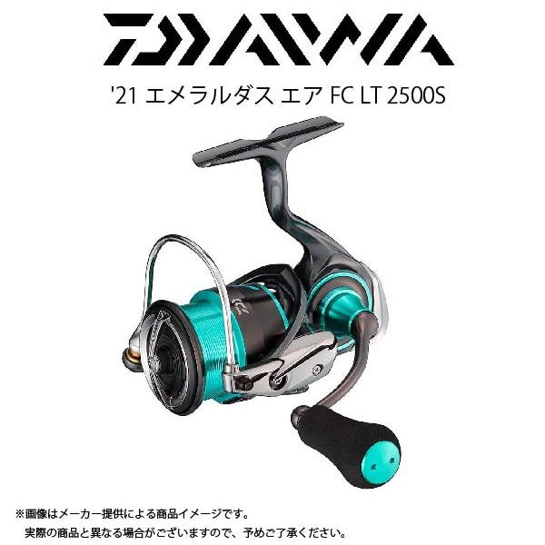 21エメラルダスAIR LT2500S Amazon.co.jp: DAIWA LT2500S-DH 21 Emerald Air FC : Sports