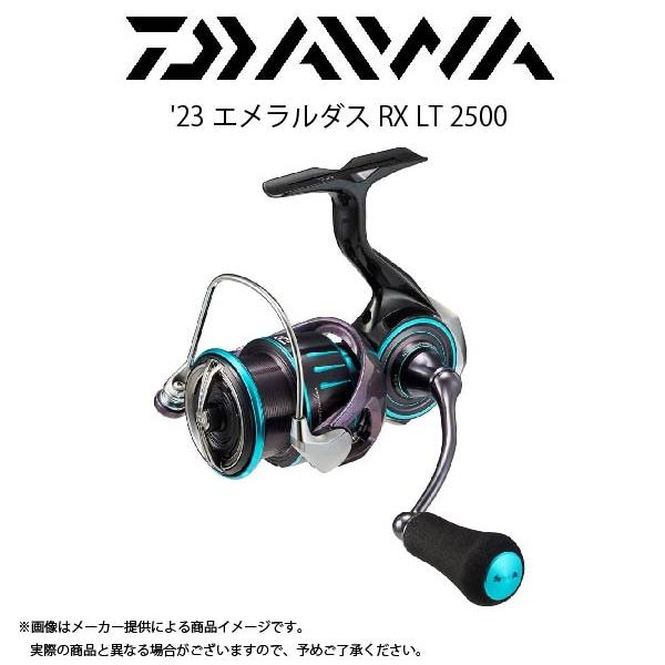 DAIWA(釣り) ダイワ '23 EMERALDAS RX(エメラルダス RX)LT DAIWA(釣り) ダイワ '23 EMERALDAS RX(エメラルダス RX)LT