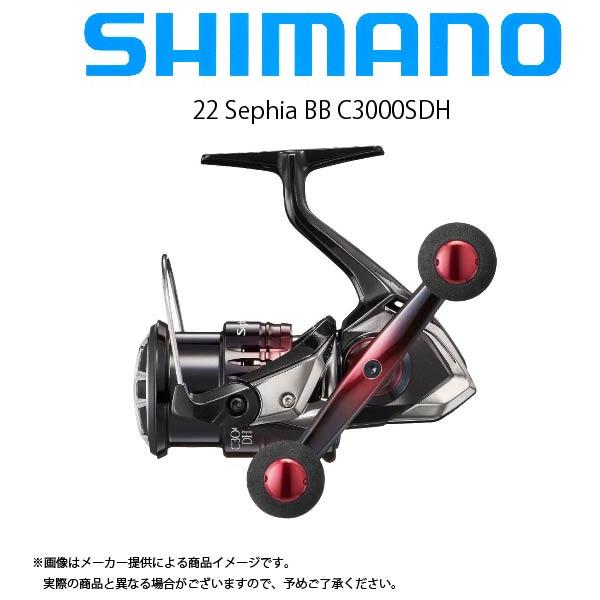 シマノ 22セフィアBB C3000SDH エギング スピニングリール シマノ '22 Sephia BB(セフィア BB)C3000SDH(エギング