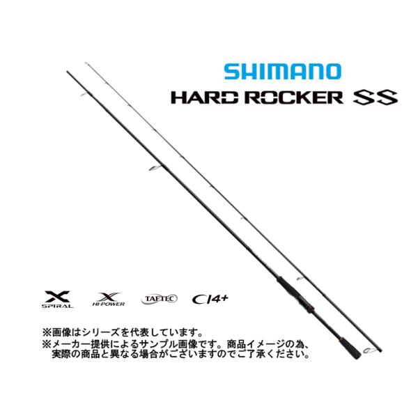 HARD ROCKER XR S90H+ ロックフィッシュロッド 最新スタイルのロックフィッシュゲームに完全対応！ 「ハード