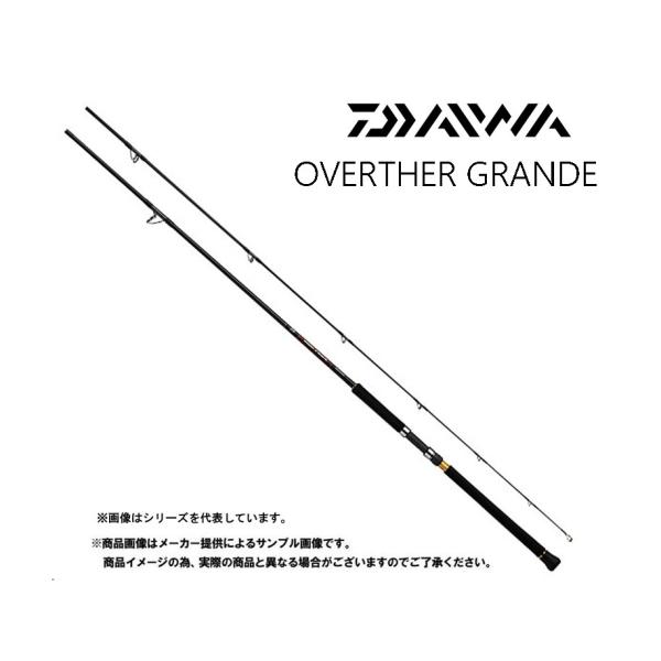 21 オーバーゼア グランデ 100M ダイワ DAIWA OverThere ダイワ オーバーゼア グランデ 100M (ロッド・釣竿) 価格比較