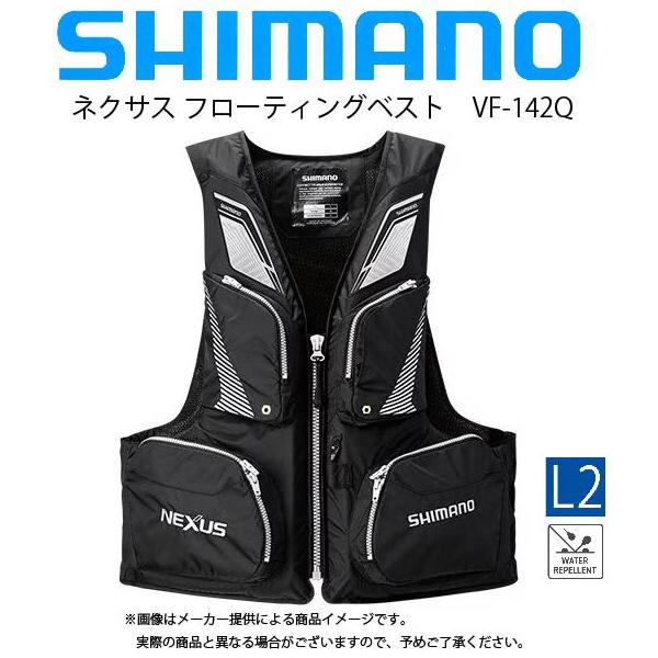 I*n様 シマノ　フローティングベスト　キャップセット I*n様 シマノフローティングベストキャップセット