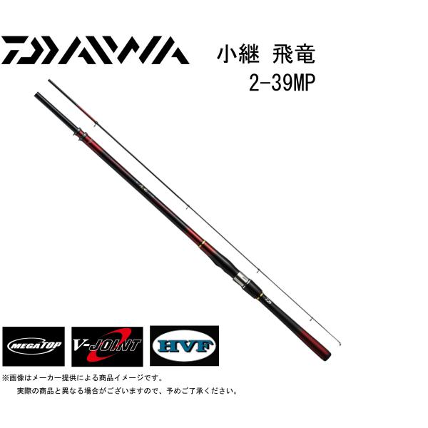 DAIWA（釣り） DAIWA(ダイワ) 小継飛竜 2-39MP・N (05302832