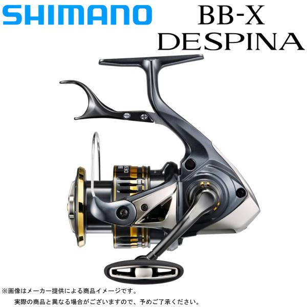 リール SHIMANO 23BB-X DESPINA C3000DHG シマノ（SHIMANO） '23 BB-X DESPINA(デスピナ) C3000DHG (046055