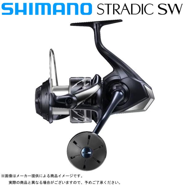 SHIMANO(シマノ) '24 STRADIC(ストラディック) SW 5000XG (047397)(スピニングリール)(ショア青物キャスティング・ライトジギング)(別店舗発送商品)- : tu-001-0484 : 自然満喫屋 - 通販 - Yahoo!ショッピング SHIMANO(シマノ) '24 STRADIC(ストラディック) SW 5000XG (047397)(スピニングリール)(ショア青物キャスティング・ライトジギング)(別店舗発送商品)- : tu-001-0484 : 自然満喫屋 - 通販 - Yahoo!ショッピング