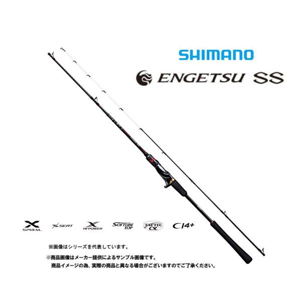SHIMANO - 【M244】シマノ20 エンゲツ SS B610L-S/RIGHT Amazon | シマノ(SHIMANO) ロッド 20 炎月 SSB610L-S 右/左