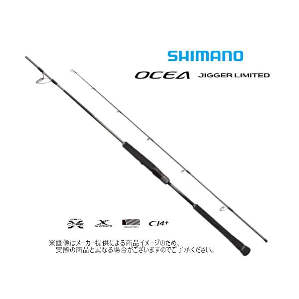 シマノ SHIMANO(シマノ) '23 OCEA JIGGER LIMITED(オシアジガー