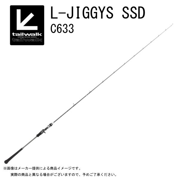 tailwalk（テイルウォーク） L-JIGGYS SSD(L‐ジギーズ SSD) C633