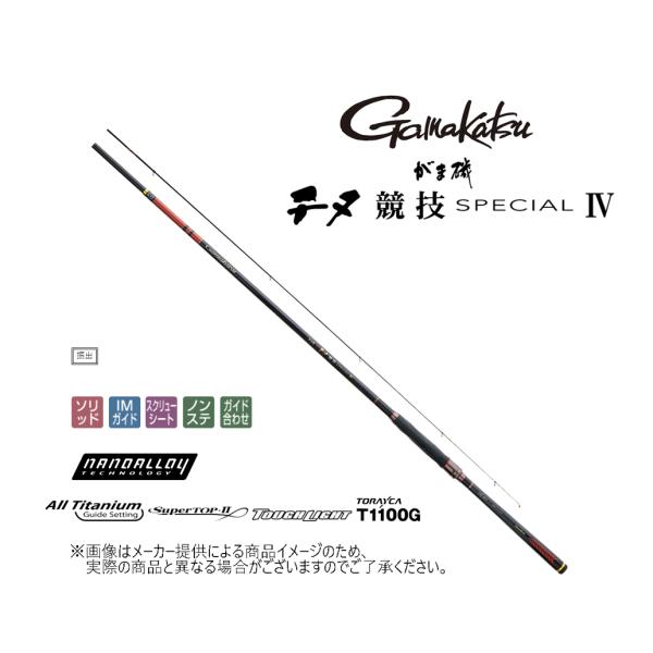 Gamakatsu gamakatsu(がまかつ) がま磯 チヌ競技スペシャルIV 0