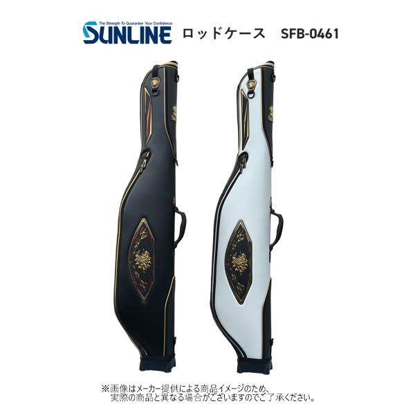 SUNLINE ロッドケース 黒/金 収納バッグ付き SUNLINE ロッドケース 黒/金 収納バッグ付き