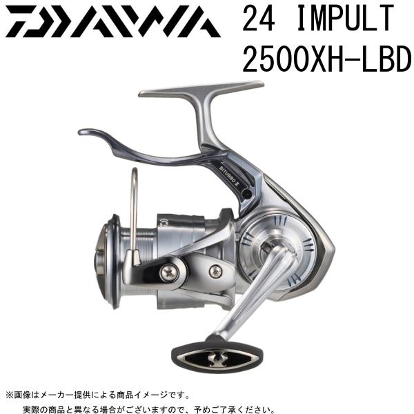 DAIWA ダイワ インパルト 2500XH-LBD IMPULT ダイワ(Daiwa) 20IMPULT(インパルト) 2500H-LBD 00066007｜アウトドア