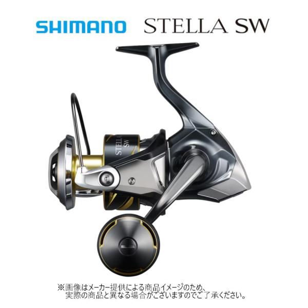 STELLA SW SHIMANO(シマノ) '25 SW(ステラSW) 8000XG (047564