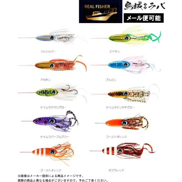 REAL FISHER（リアルフィッシャー） 【メール便可】REALFISHER(リアル