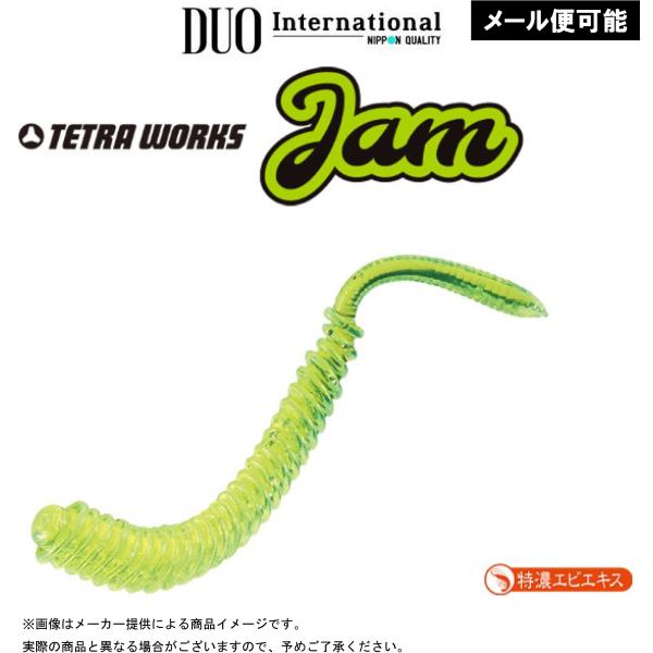 【メール便可】DUO(デュオ) TETRA WORKS(テトラワークス) Jam(ジャム) 76mm　(12本入り)(釣り用品・ソフトベイト・ワーム)(アジング)(別店舗発送商品)-