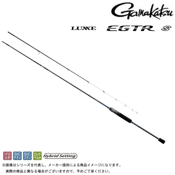 Gamakatsu(がまかつ) LUXXE EGTR S S65ML-solid (エギング・ティップラン)(スピニング・2ピース)(24829)(別店舗発送商品)-