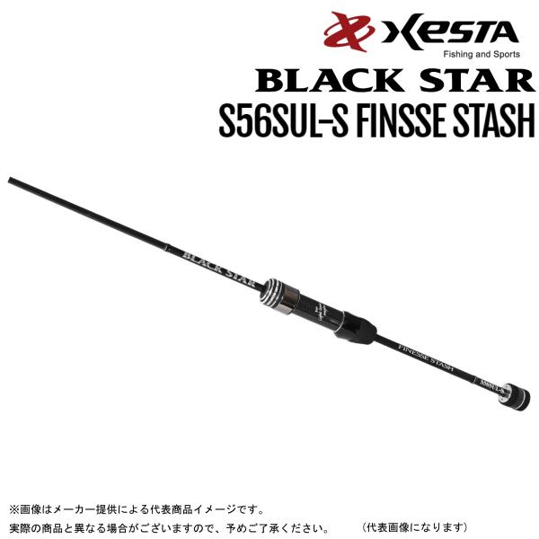 XESTA(ゼスタ) '25 BLACK STAR(ブラックスター) S56SUL-S FINSSE STASH(フィネススタッシュ)(アジング)(スピニング・2ピース)(075186)(別店舗発送商品)-