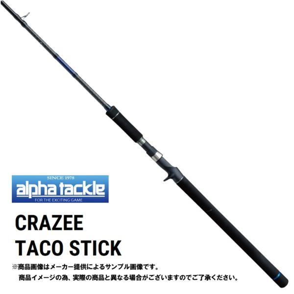 アルファタックル クレイジータコスティック C762MH (ロッド・釣竿 